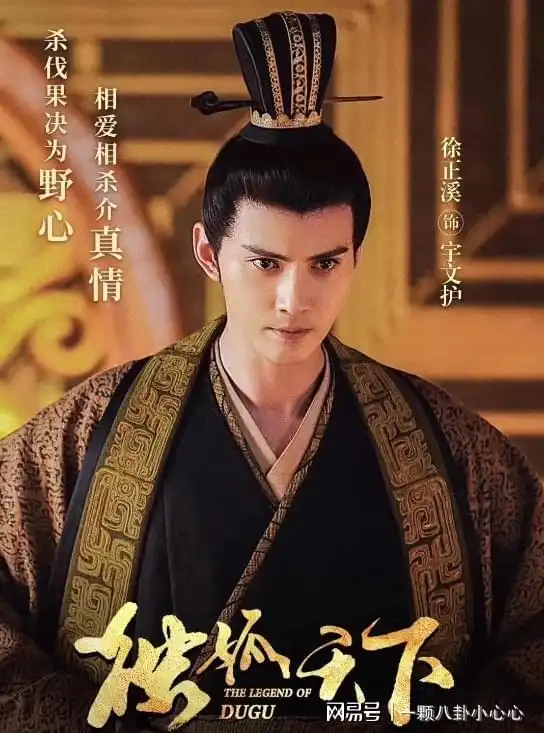 独孤天下后,细数徐正溪近几年影视剧角色,感觉他资源好惨啊