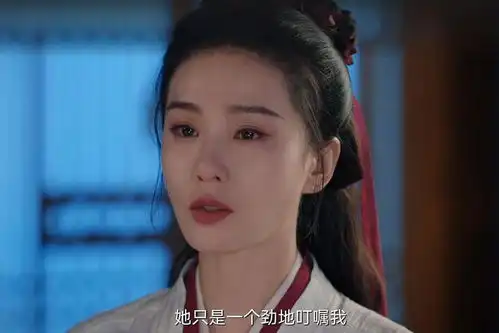 一念关山看到杨盈制服梧帝,才懂昭节皇后为何让任如意生孩子
