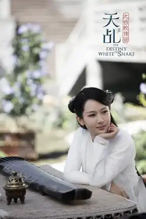 天乩之白蛇传说中许宣和白夭夭的服装竟然这么大牌
