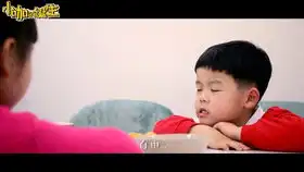 爱情公寓萌萌爆笑班喜欢欧皓辰的弟一千零一天

