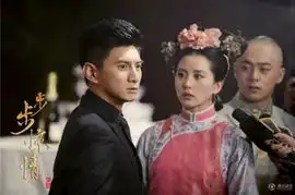 步步惊情曝吴奇隆刘诗诗忘情激吻照再玩穿越挑战宫锁连城
