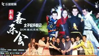 太子妃升职记重磅回归布丁视频免费观看
