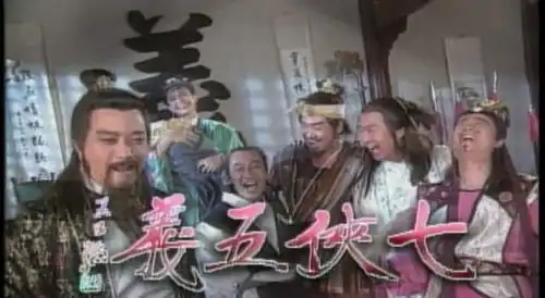 盘点十部90年代的台湾古装武侠剧,金庸古龙剧各两部,部部都经典
