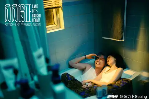 负负得正在荒诞现实主义里找到爱的答案
