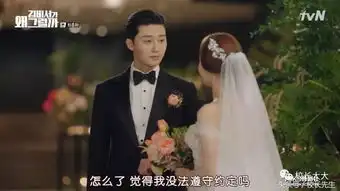 金秘书为何那样大结局全是吻甜炸了金秘书婚纱照美到窒息