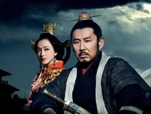 电视剧娘道剧照刘邦