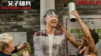 父子雄兵7月21日上映,超前点映口碑已爆棚,大鹏范伟戏外延续父子情
