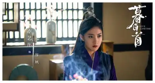 慕白首新剧照,任嘉伦古装俊美非凡,女主张慧雯又甜又灵

