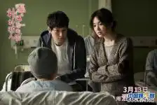 扑通扑通曝海报预告宋慧乔姜栋元上演幸福来敲门
