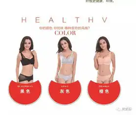 内衣撩汉520不用说出来