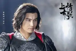 楚乔传都播出过半了,林更新饰演的宇文玥为啥还是这副表情4