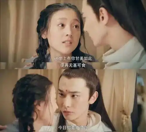 寒暄长生为花,三七为叶,花叶永不见