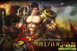 满江红tvc出炉萌妹集体剃发从军为公测
