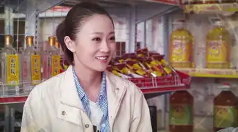乡村爱情浪漫曲剧照
