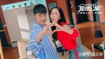 爱情公寓挂羊头卖狗肉,从抄袭门到情怀门,欺骗观众无底线