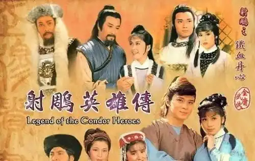 郭靖追黄蓉到底花了多少钱世界观顿时被改变