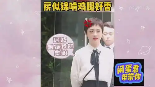 安家孙俪孙俪房似锦罗晋徐文昌安家幕后花絮孙俪