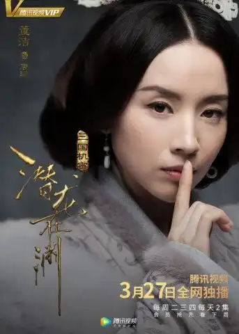 马天宇三国机密发剧照定档播出,马天宇使大招求王菲高清写真
