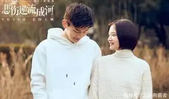 悲伤逆流成河好评如潮,女主再次引爆高级脸,掀起热潮