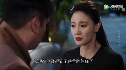 猎毒人财务总监孙颖是线人吕云鹏落入王玉江圈套
