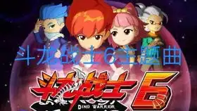 日常的假面骑士城市大战