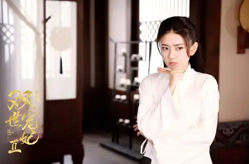 双世宠妃2热播梁洁变东岳醋檀笑点升级