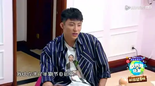 黄景瑜沉迷放风筝一下午,嘚瑟不到10秒钟就