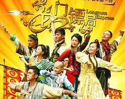 无约束疯狂搞怪要看懂先脑补三大知识