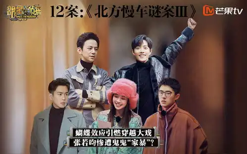 芒果综艺乾杯bilibili