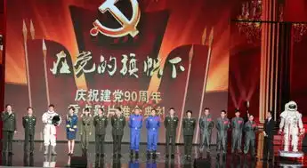 广电总局推介28部建党献礼片总票房预计过10亿