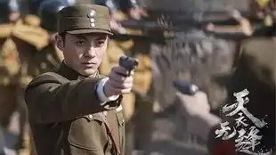 林景轩林副官cut天衣无缝ep32
