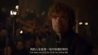 为什么权力的游戏第四季评分最高
