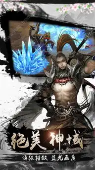 暗黑世界手游下载暗黑世界手游官方网站正式版v1.0嗨客手游站
