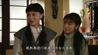 望族全集在线观看
