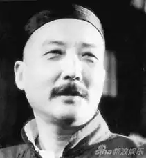 于是之生前剧照茶馆饰王掌柜中
