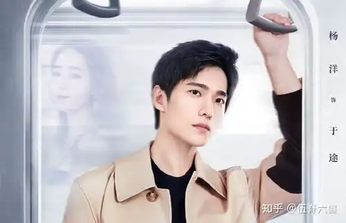 杨洋新剧上演抱头吻,亲自为热巴扣衣服,甜蜜互动却惹争议