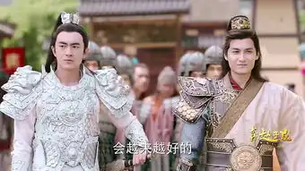 武神赵子龙第42集剧照,武神赵子龙图片