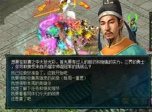 新大话西游32016年度服务器联赛报名启动