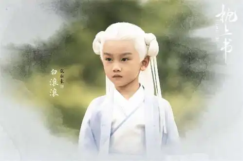 迪丽热巴新剧再曝角色照,白滚滚上线萌翻了,不愧是帝君儿子