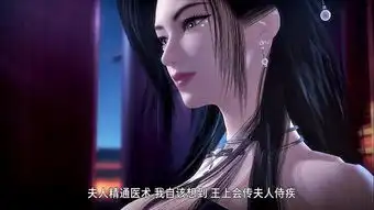 秦时明月和韩非父亲有亲密关系的三个女人,有一个只为了复仇献身
