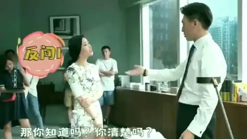 精英律师花絮,朱珠气场全开怼靳东,靳东一脸生无可恋
