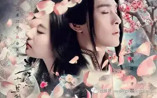 新片上映丨电影版三生三世十里桃花制作精良美仑美奂叹为观止