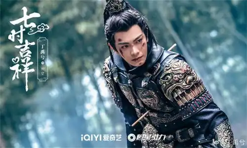 专访丁禹兮带着脑子去旅行
