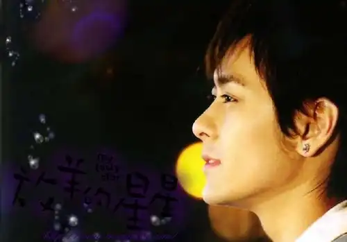 放羊的星星将翻拍,杨颖邓伦再次合作,网友希望不会毁经典