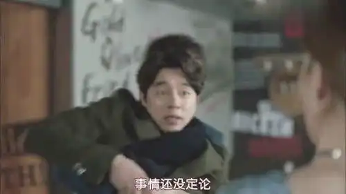 鬼怪大叔告知美女老板前世是高丽的王后,谁知女子竟说让他还钱

