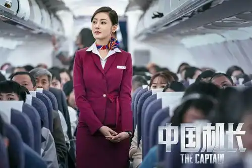 中国机长空姐图鉴袁泉最有气质,李沁最温柔,baby惊艳
