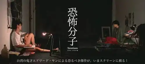 半城调丨致敬杨德昌因为懂得,所以慈悲
