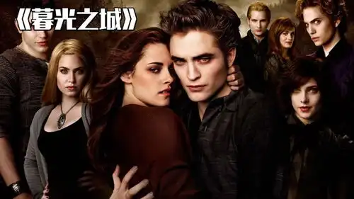 跨越种族的恋情,吸血鬼爱上了人类,结局太治愈了
