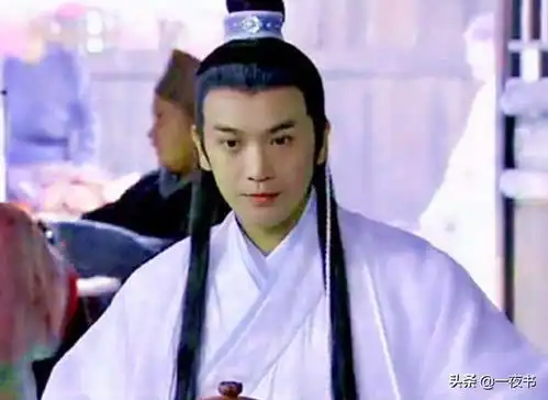 武侠剧中的七大公子,小李飞刀李寻欢仅排第四,不死邪帝排第一