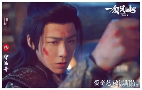 一念关山全员美女刘诗诗陈都灵独美,王艳陈小纭疲态明显
